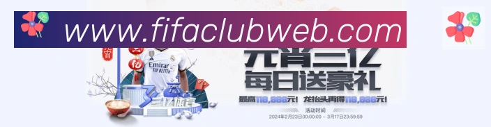 FIFA世界杯买球入口品牌故事